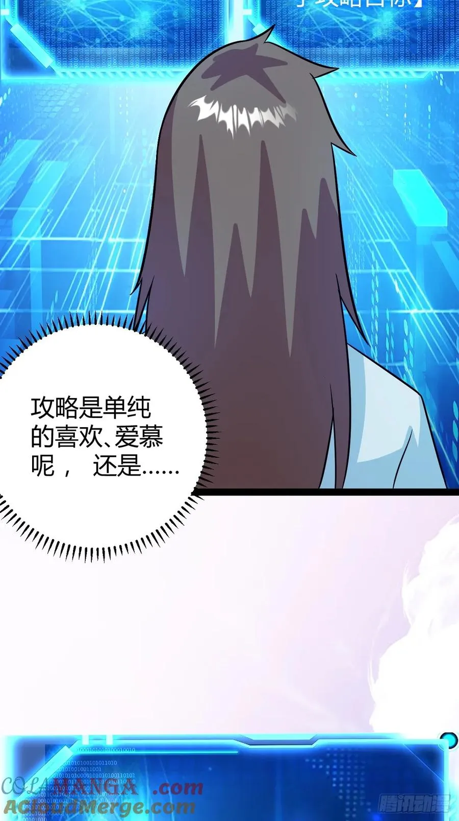 压上所有39