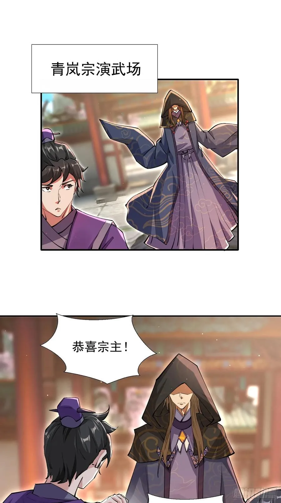 李青山突破37