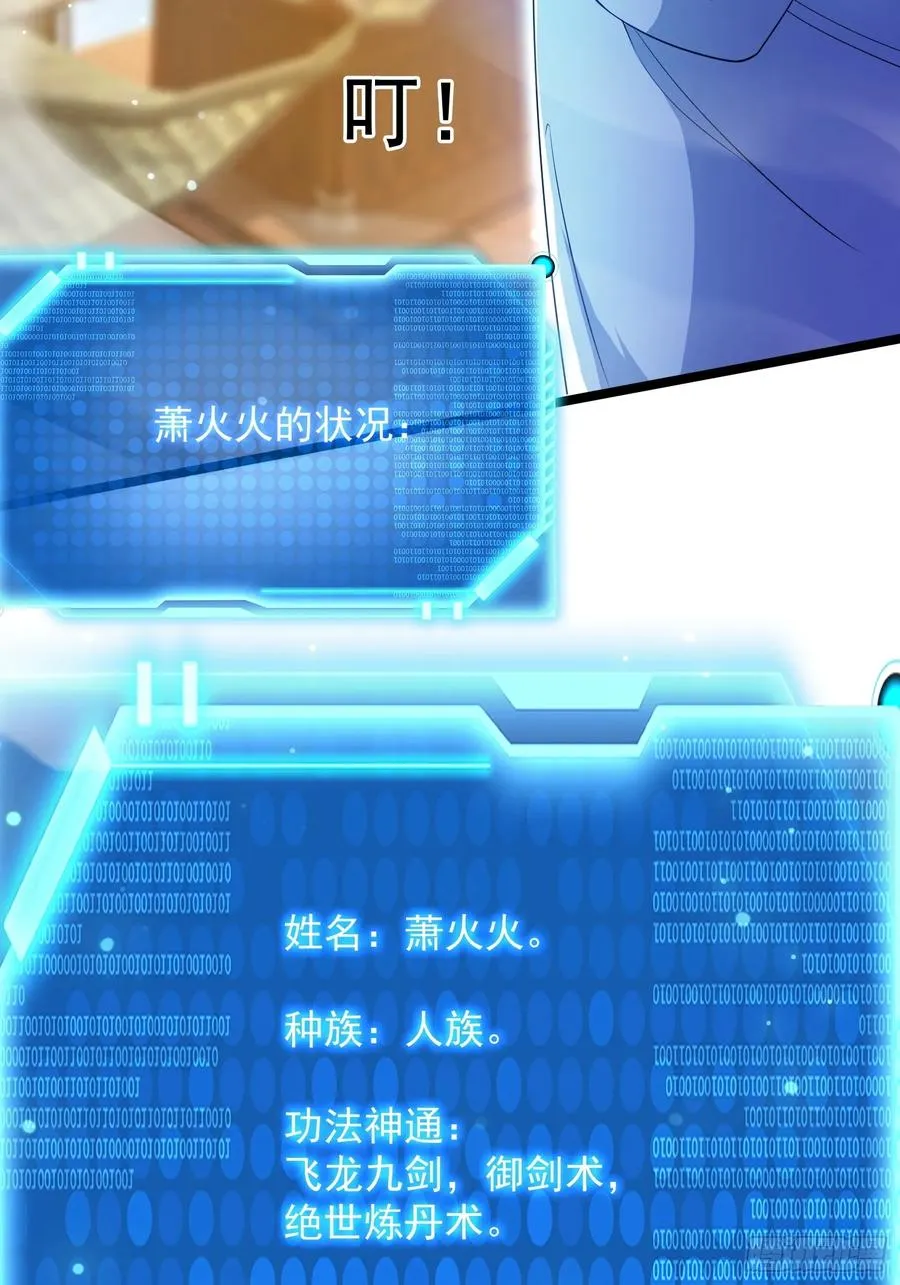 大气运者29