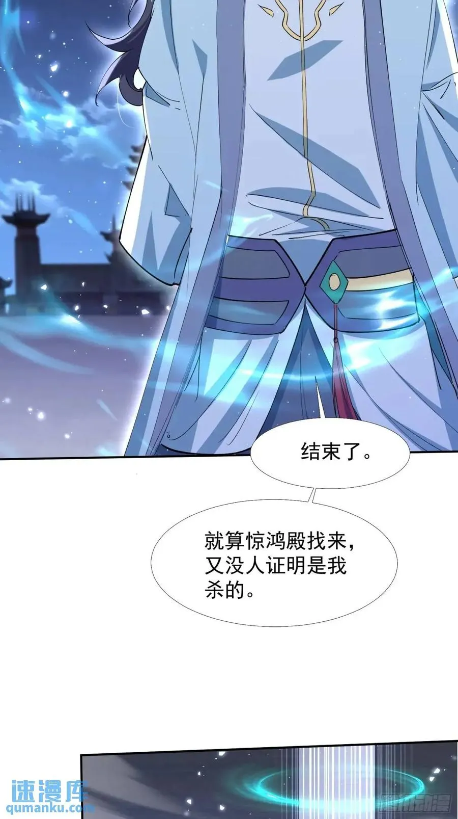同样的选择17