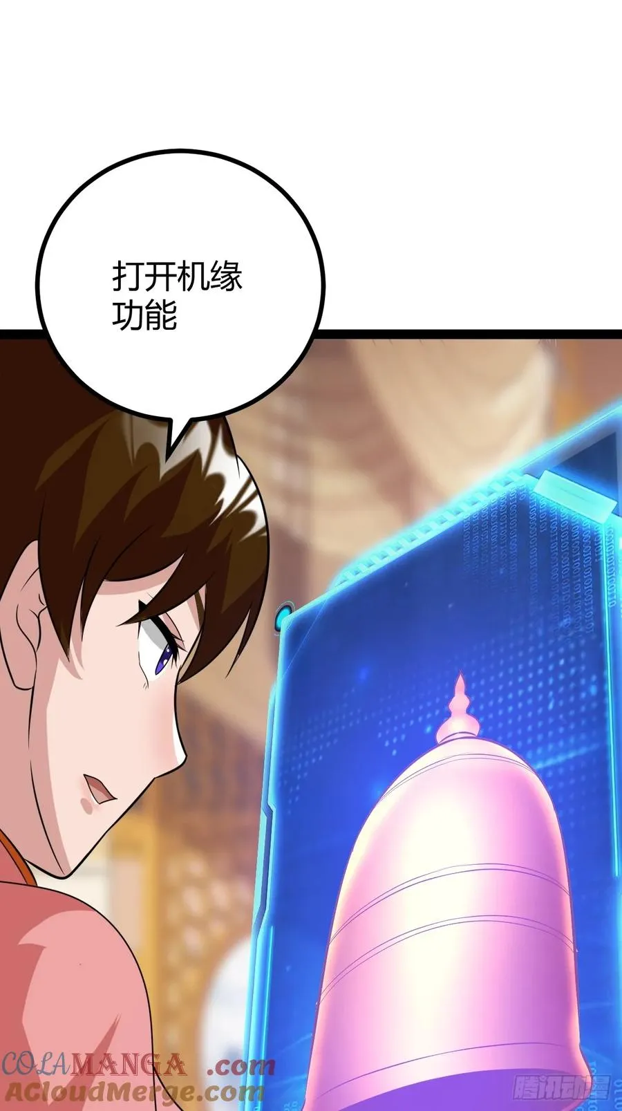 剑阵的洗礼45