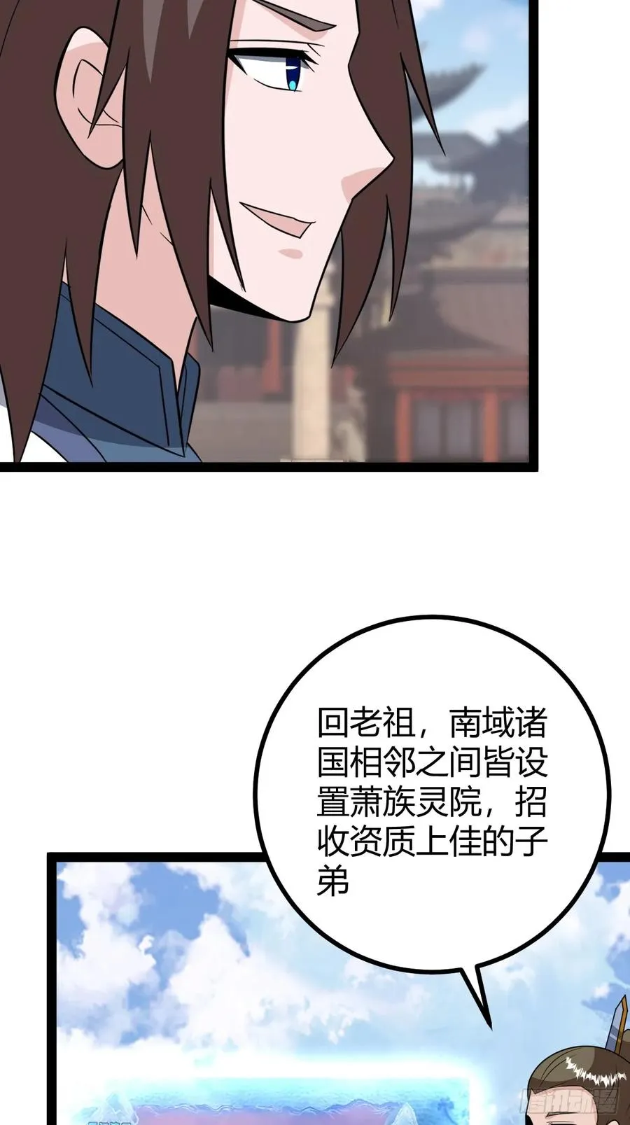 回宗规划32