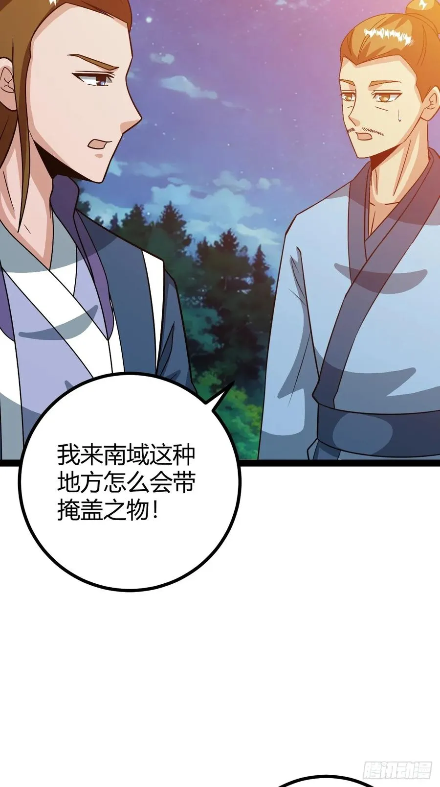 我和老萧真强！20