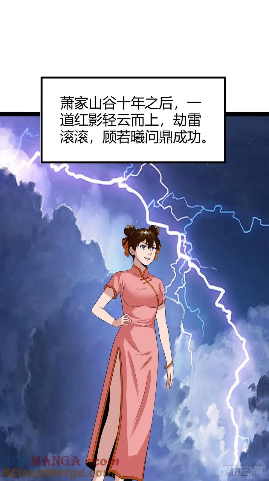 下一步的展望42