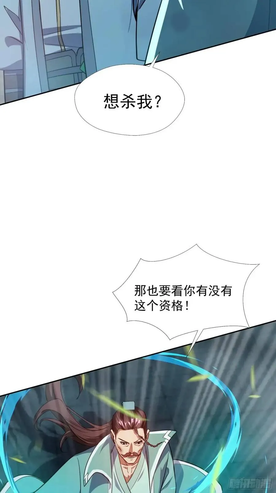 杀你29