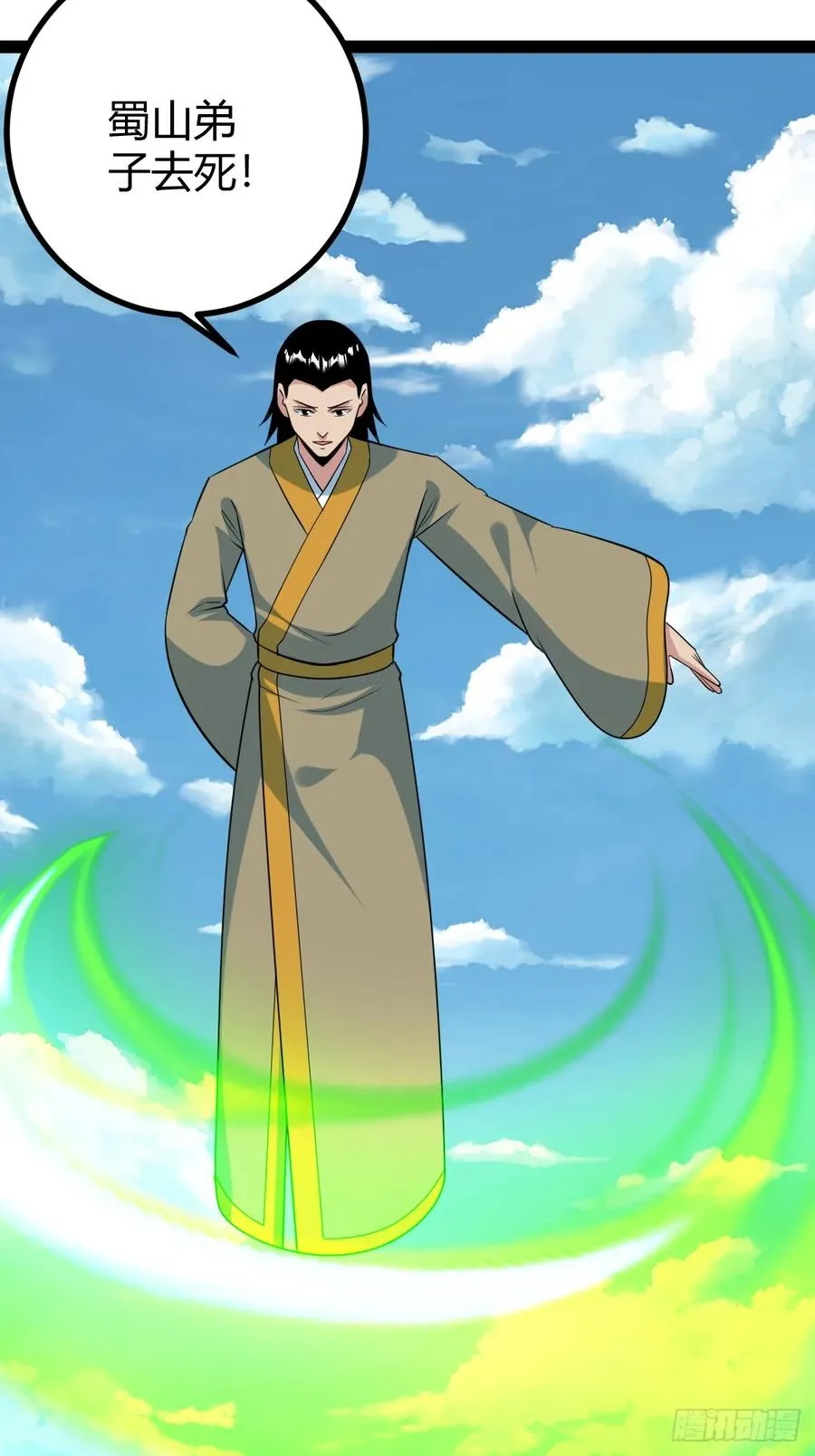 宗战，复仇之始，萧家危机29