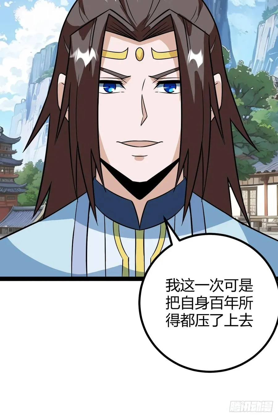 他萧家怎么敢25