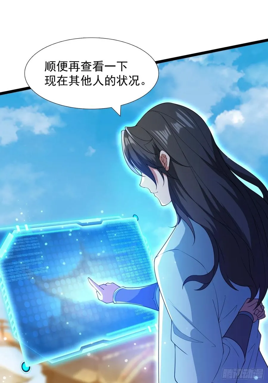 大气运者28