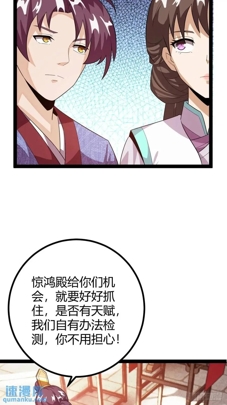 推脱16