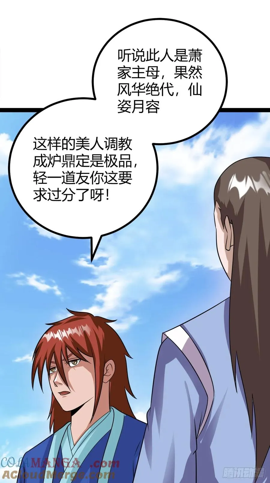 战局分裂，镇压18