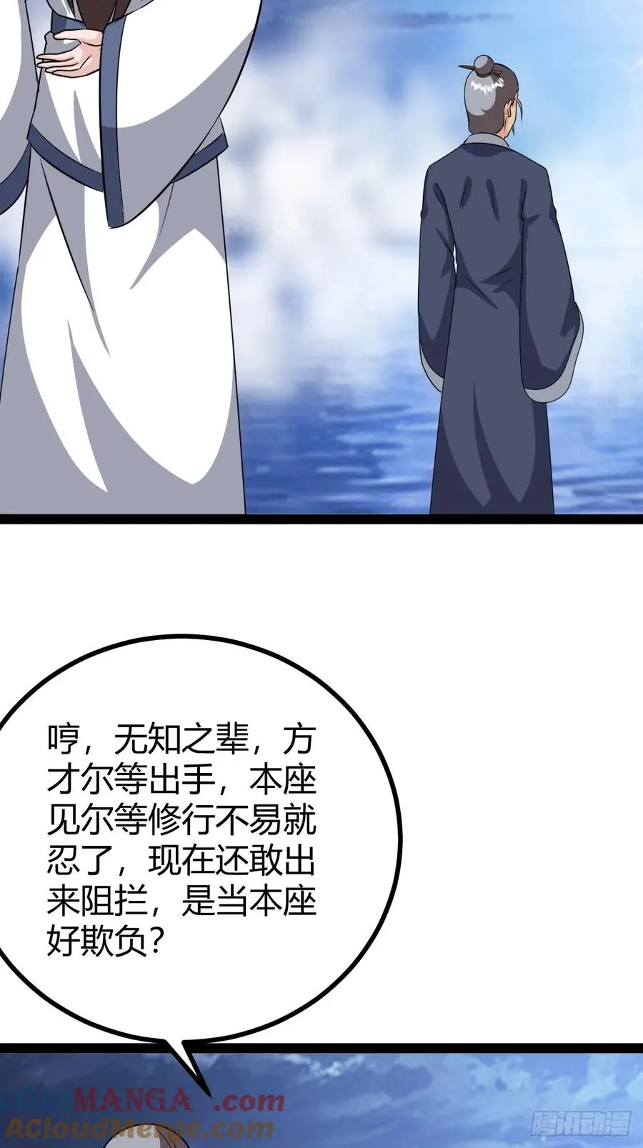应证机缘48