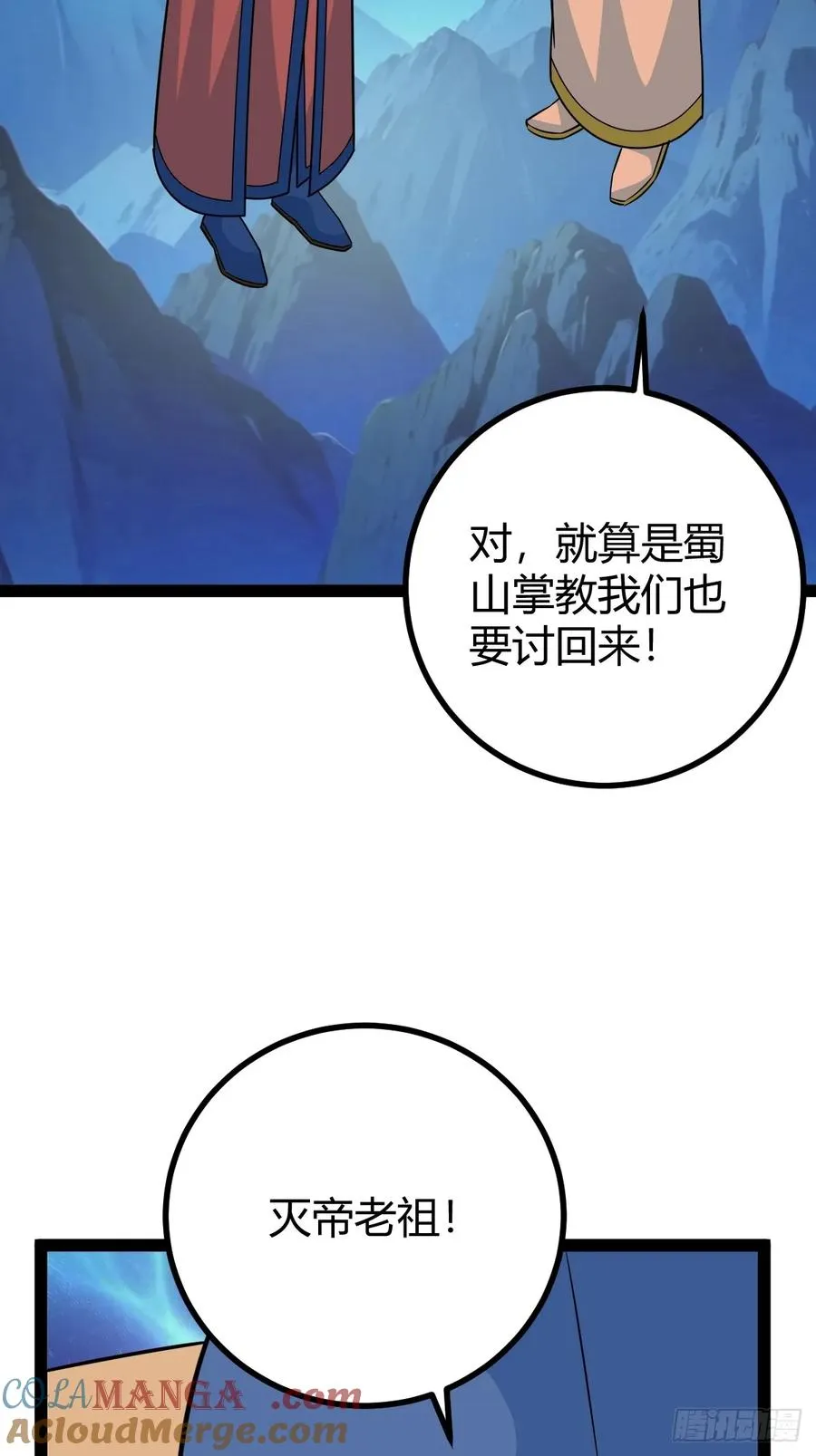 急切，愚昧24