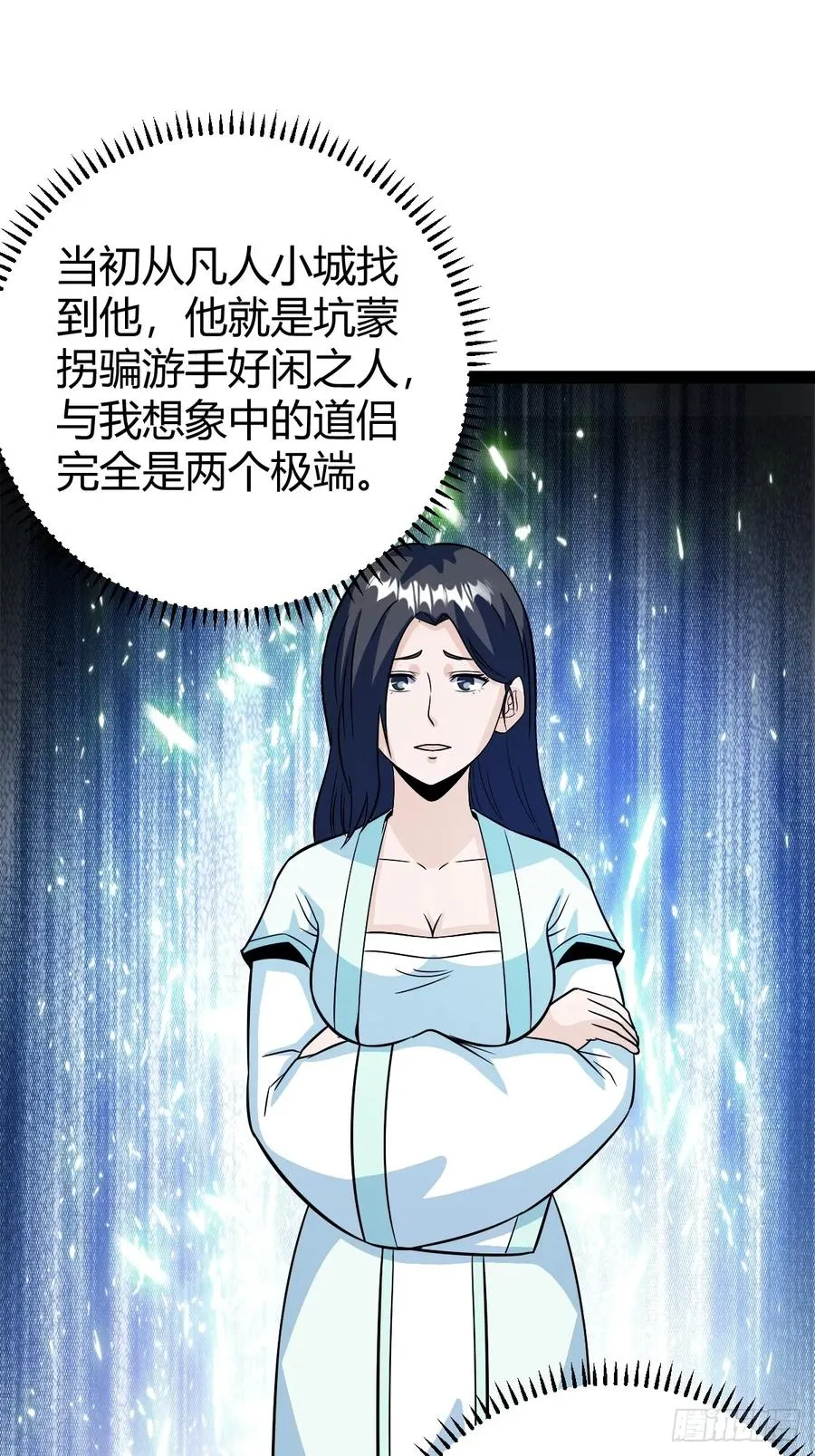 压上所有50