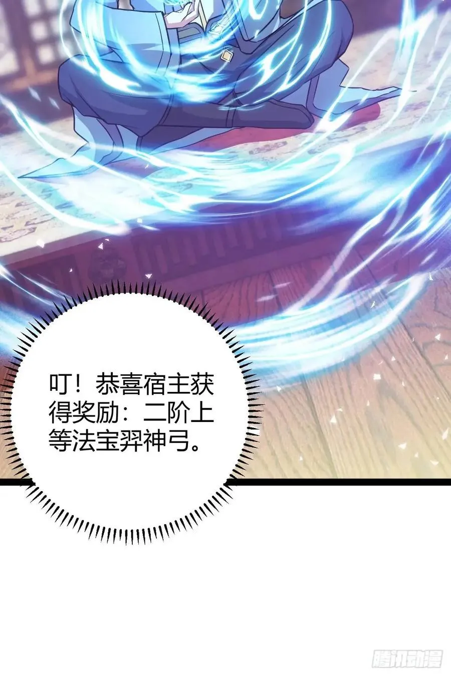 清理明国41