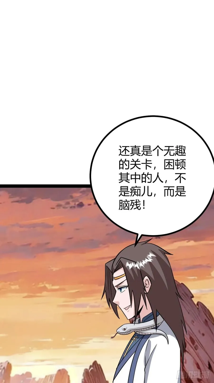 魔尊，她养你22