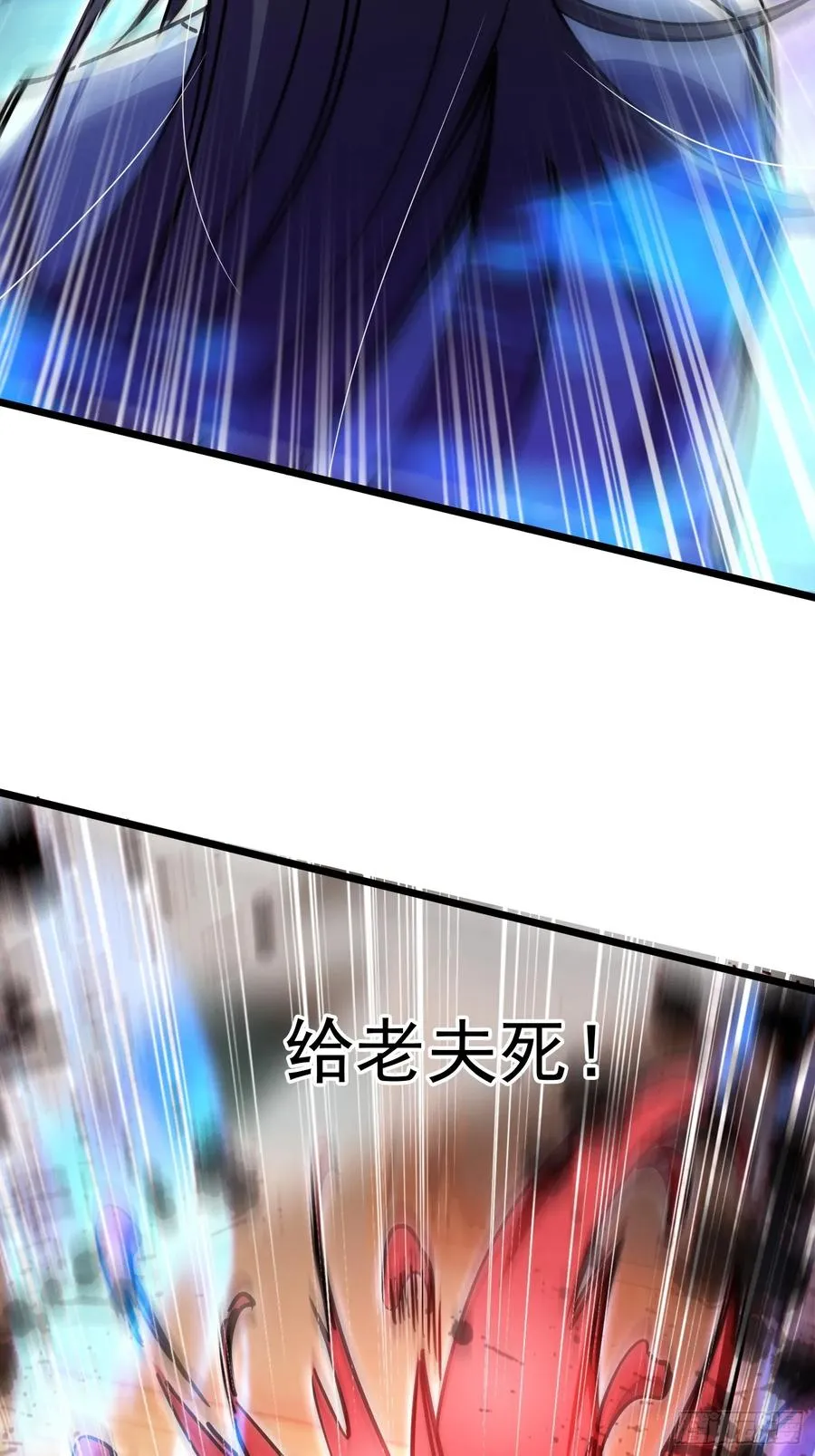 渡化神雷劫49