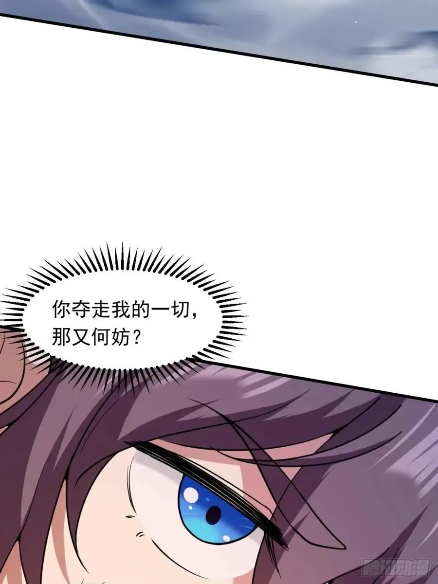 对战4