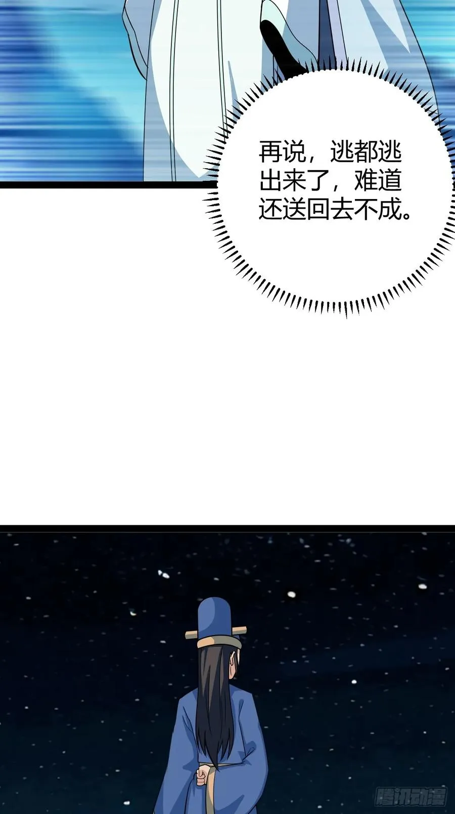 急切，愚昧16