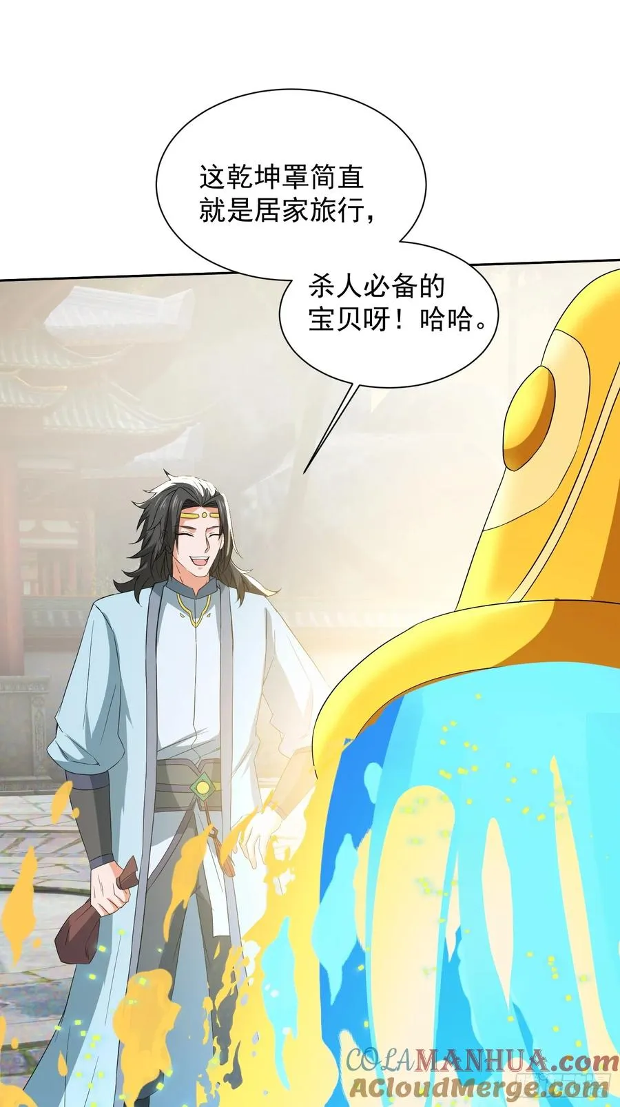 杀青岚宗长老48
