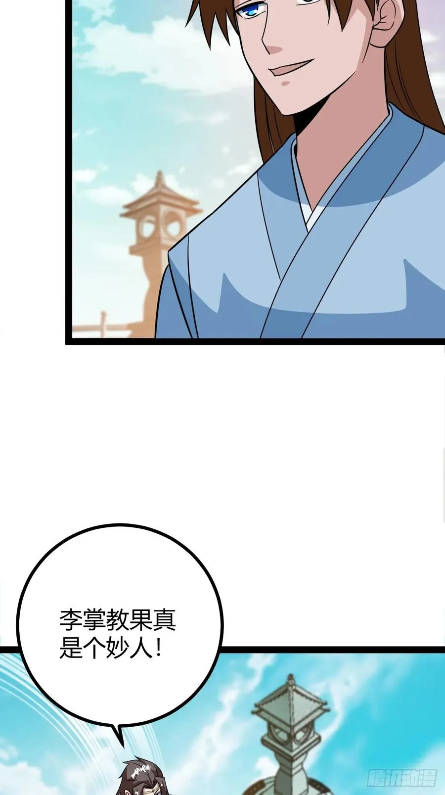 进入剑冢8