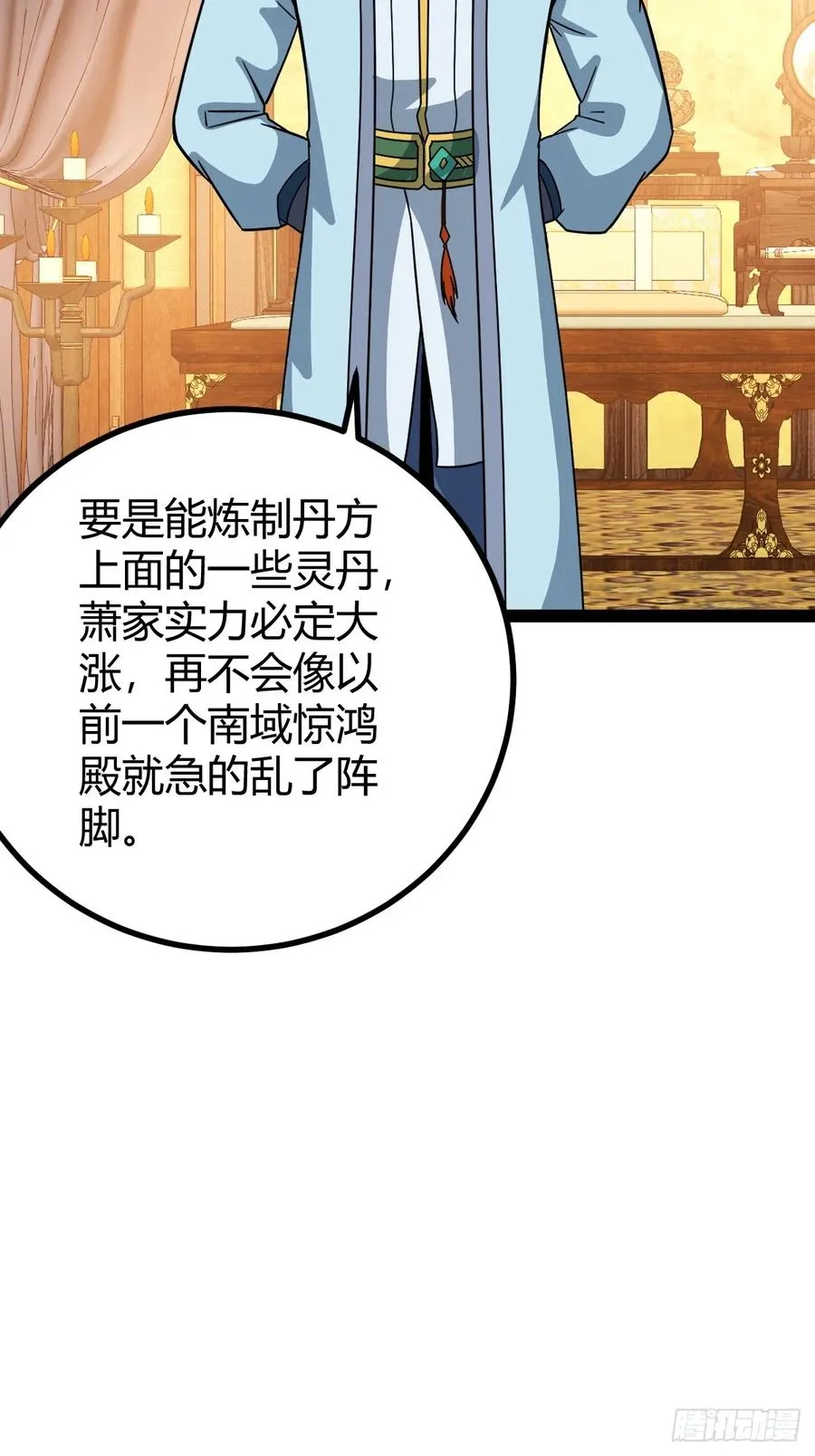 李春风以一���千20