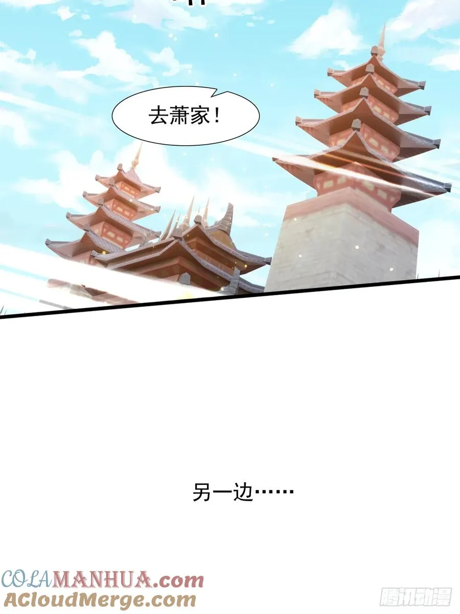 血遁！成就元婴！30