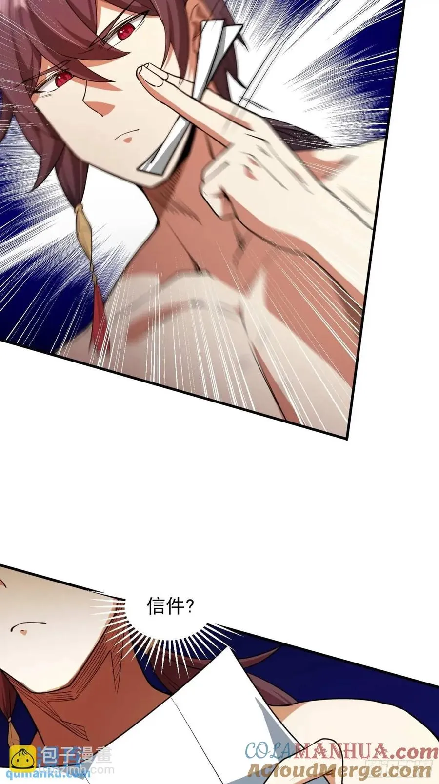 商议叛乱54