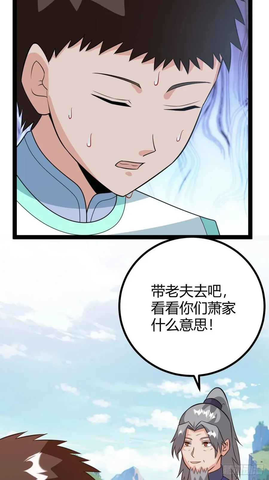 既然没有那就创造31
