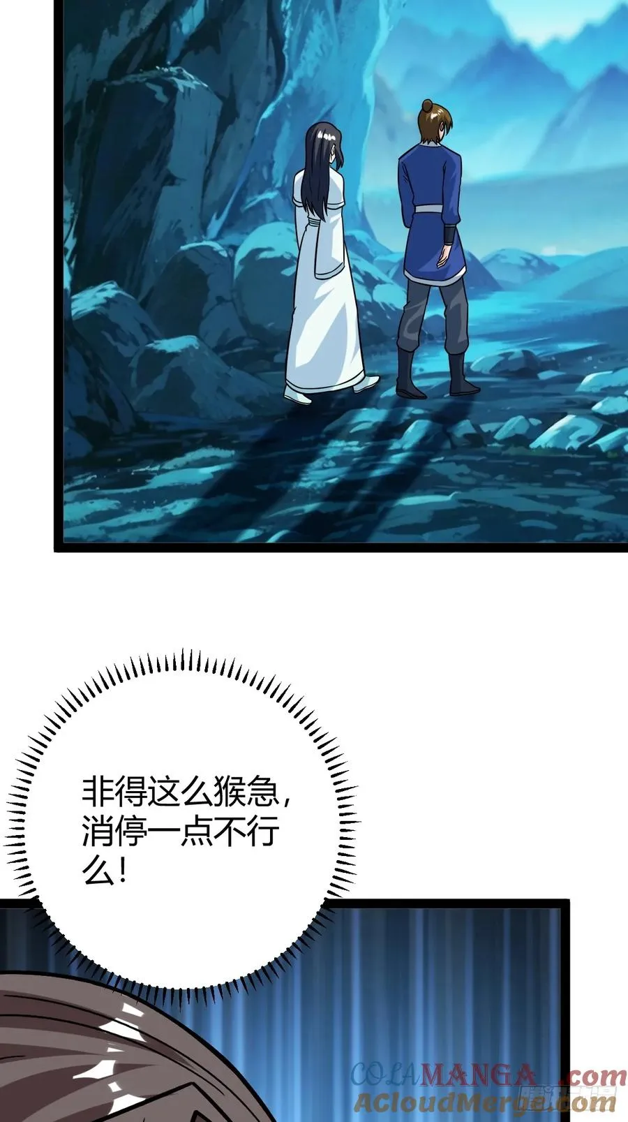 攻略24
