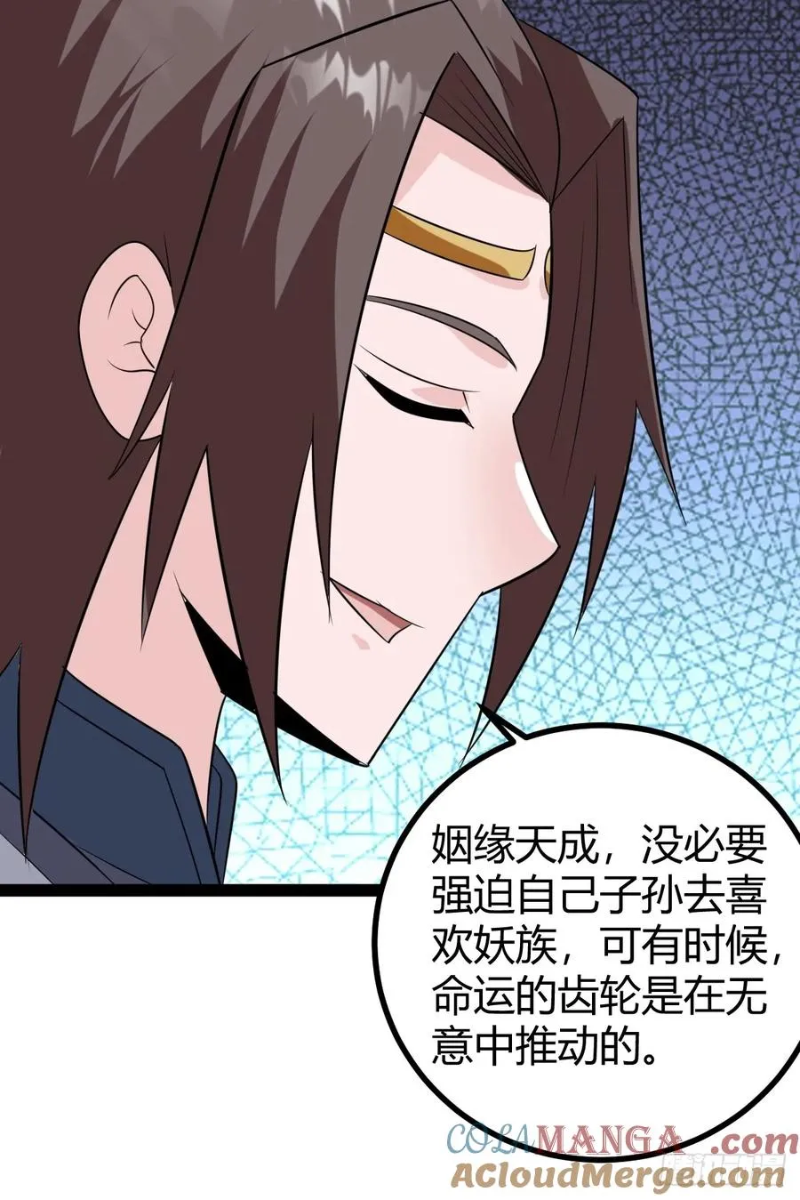 屈辱，萧家第一人33