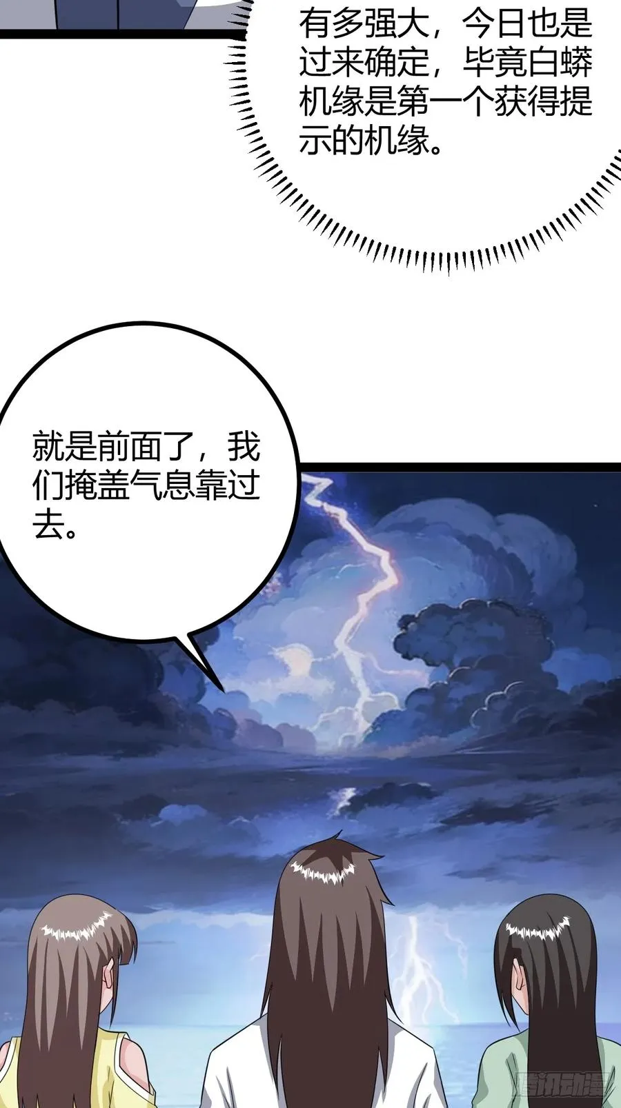 应证机缘7