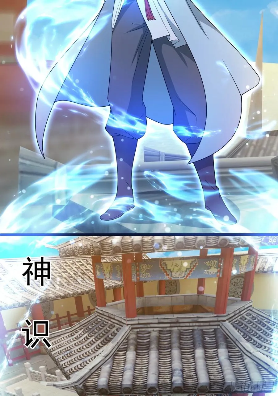 大气运者34