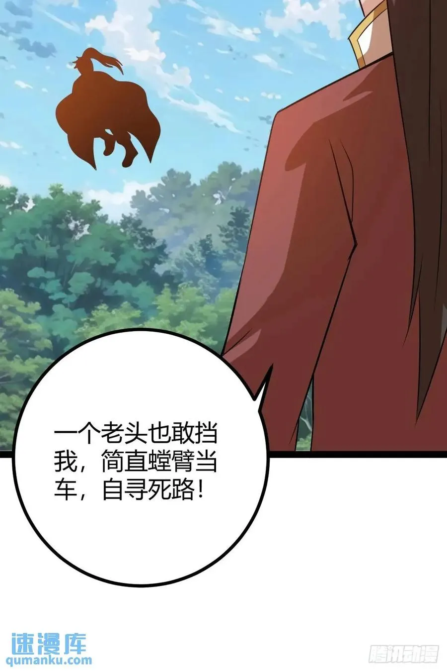 太可怕了17