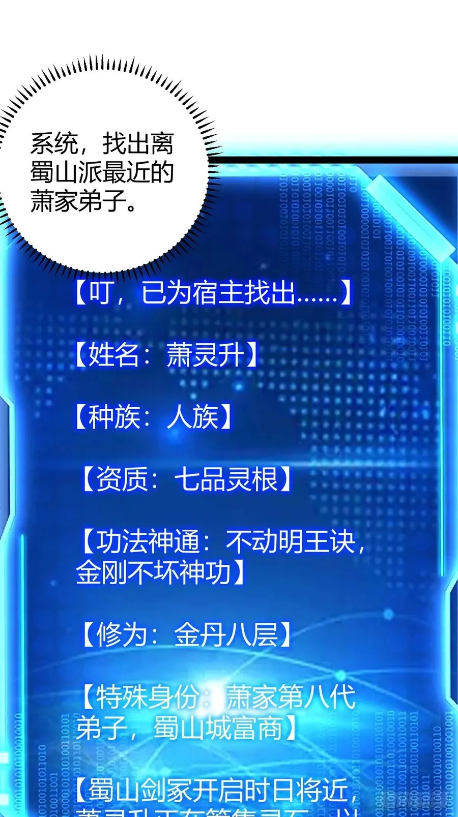 急切，愚昧50