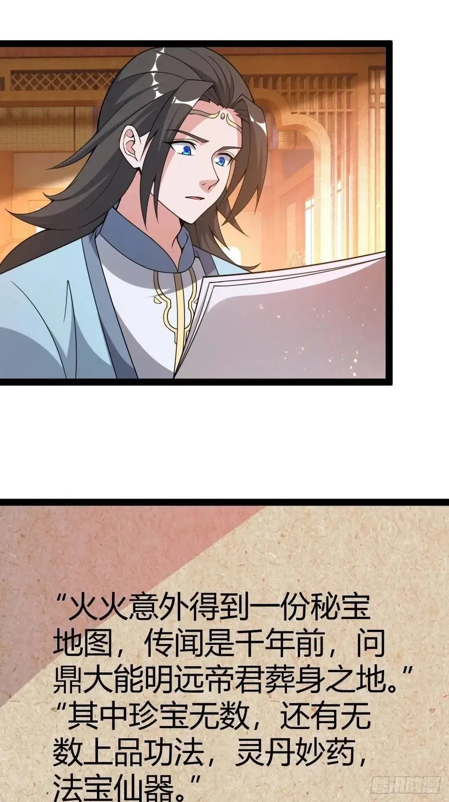 狗改不了吃屎7