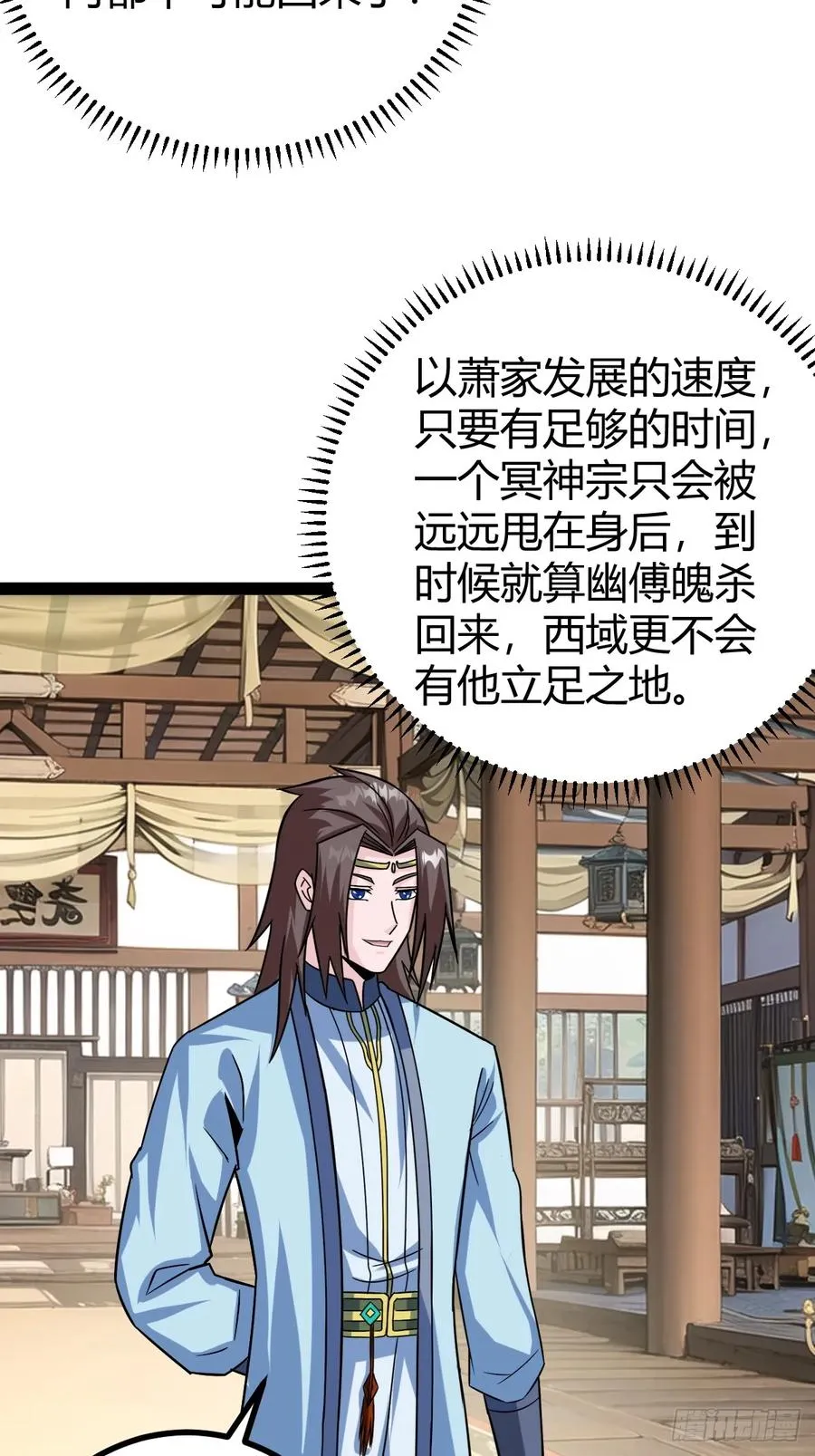 下一步的展望22