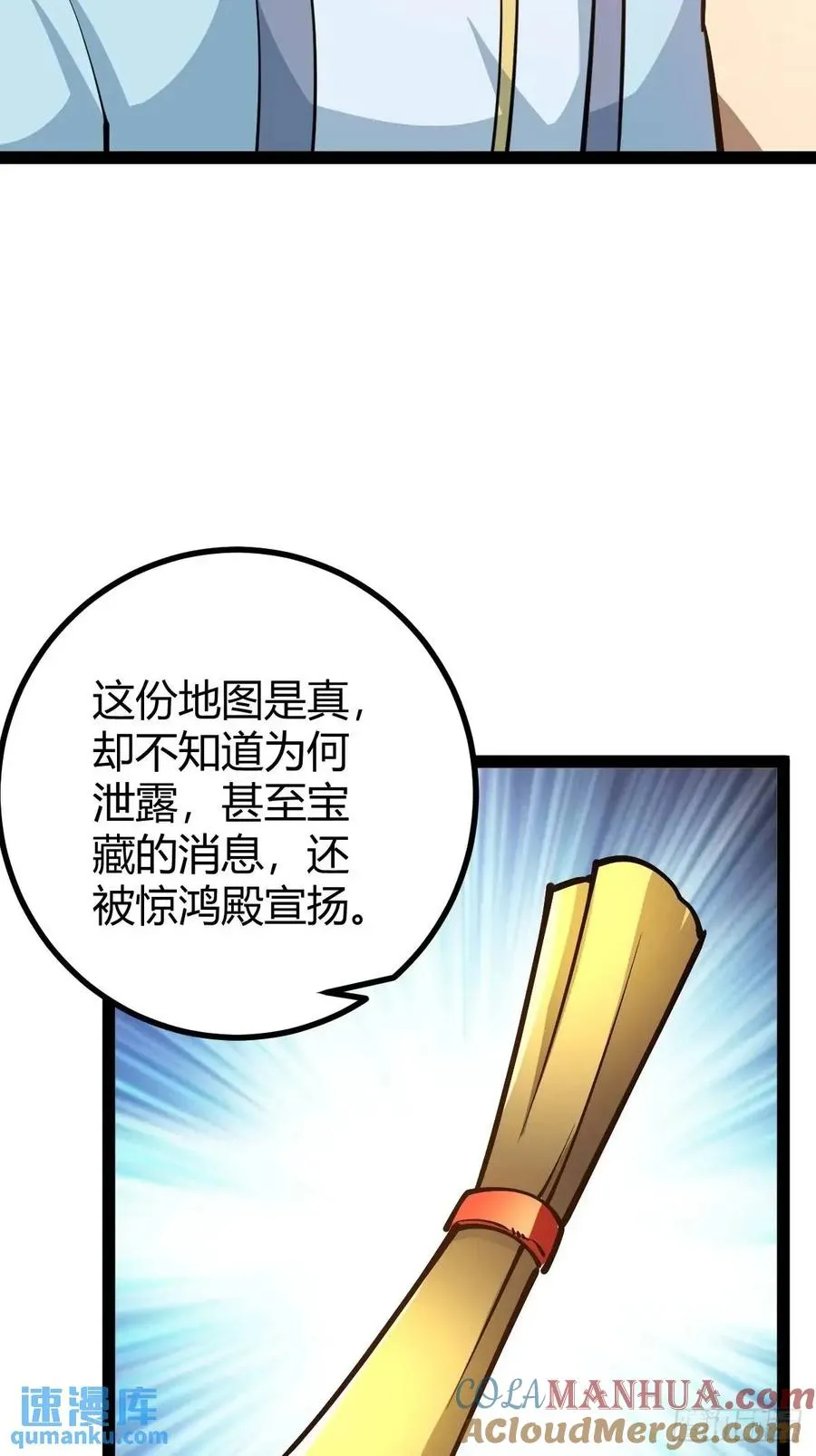 化神三层30