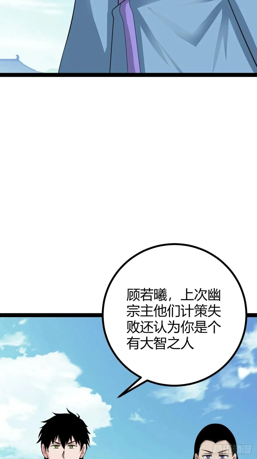 新的危机43