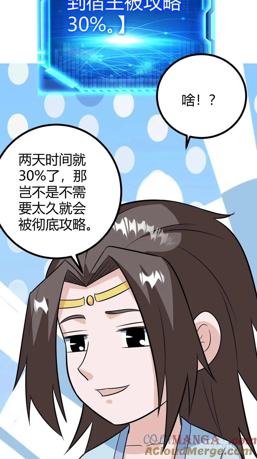 急切，愚昧36