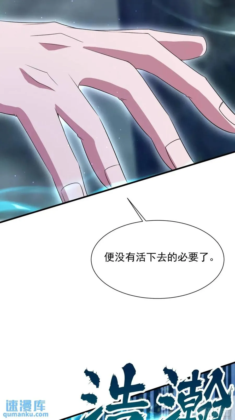 杀你50