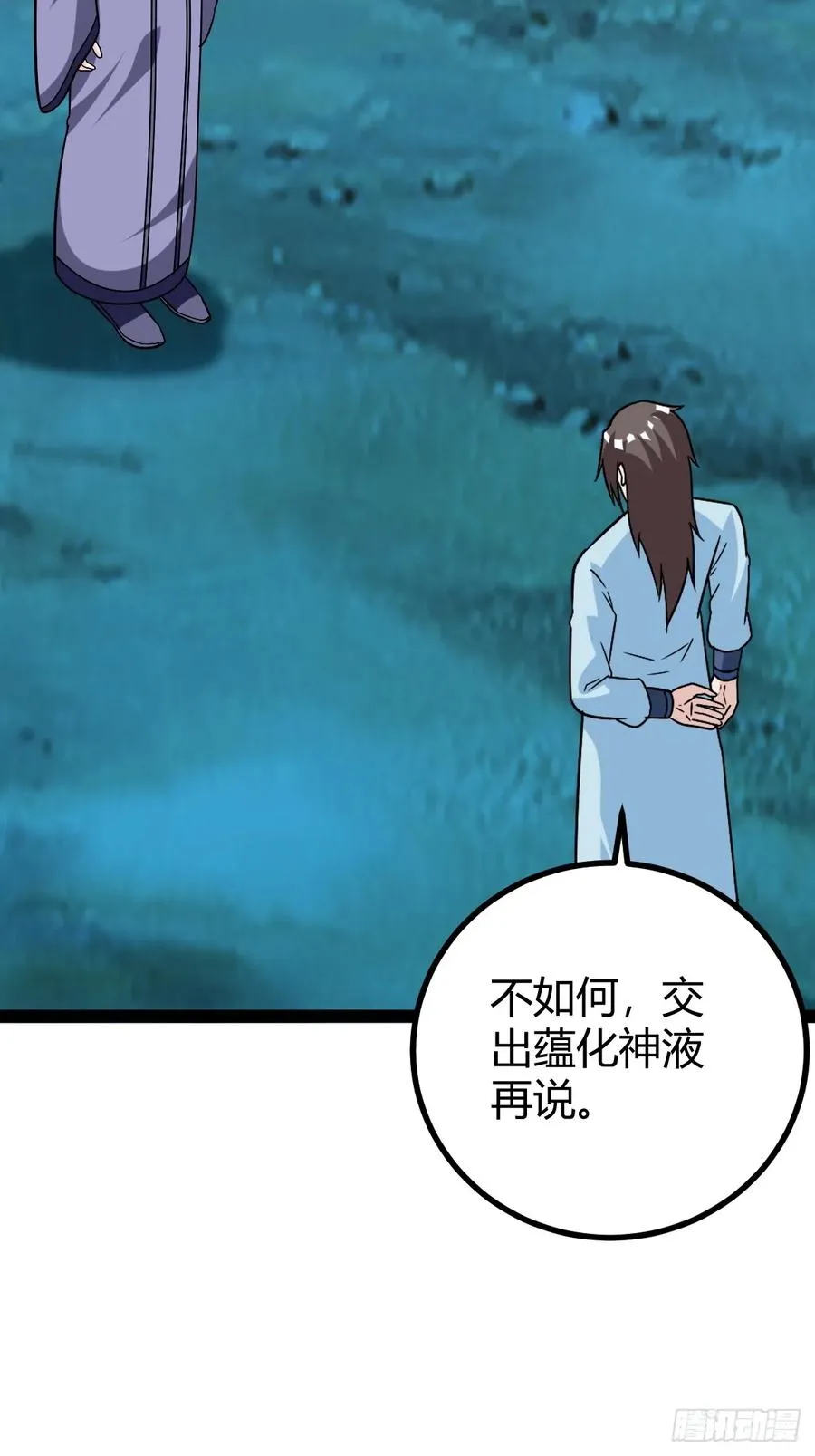 攻略52