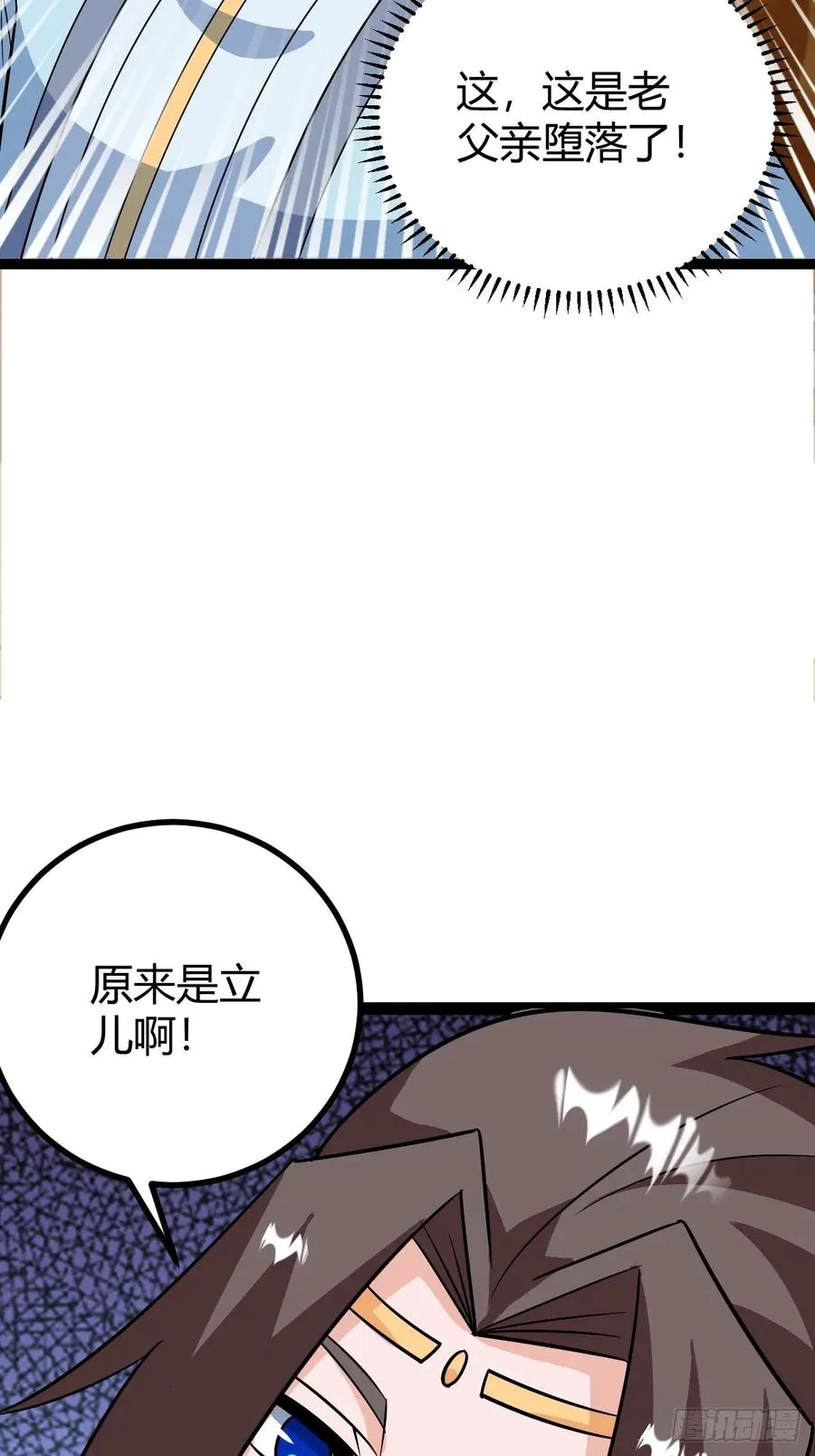萧立的困惑46