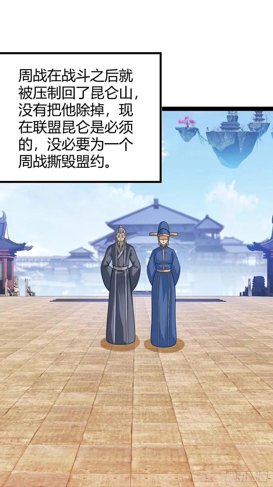 剑阵的洗礼34