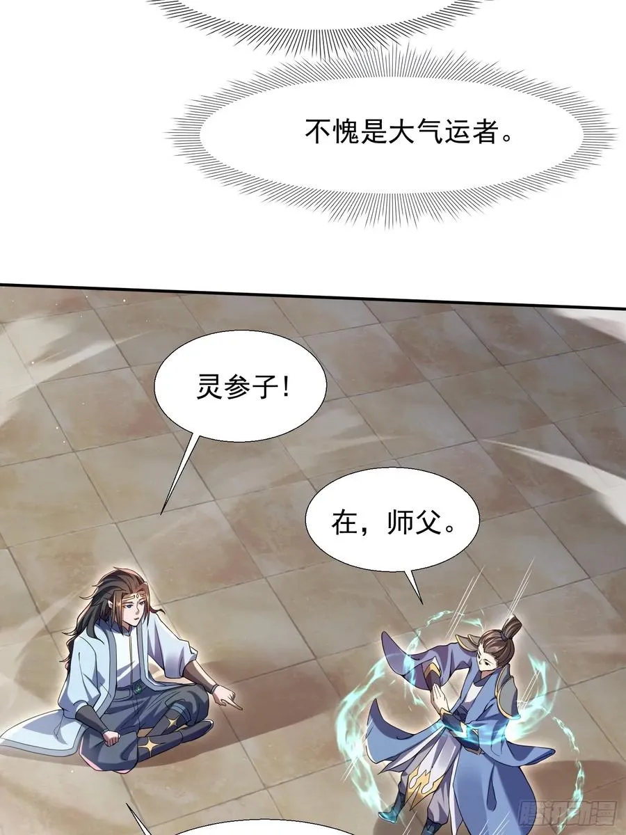 暗魂殿殿主17