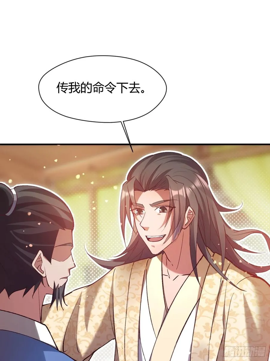 预告21
