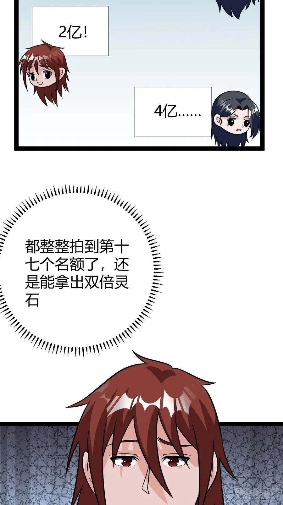 霸气一姐7