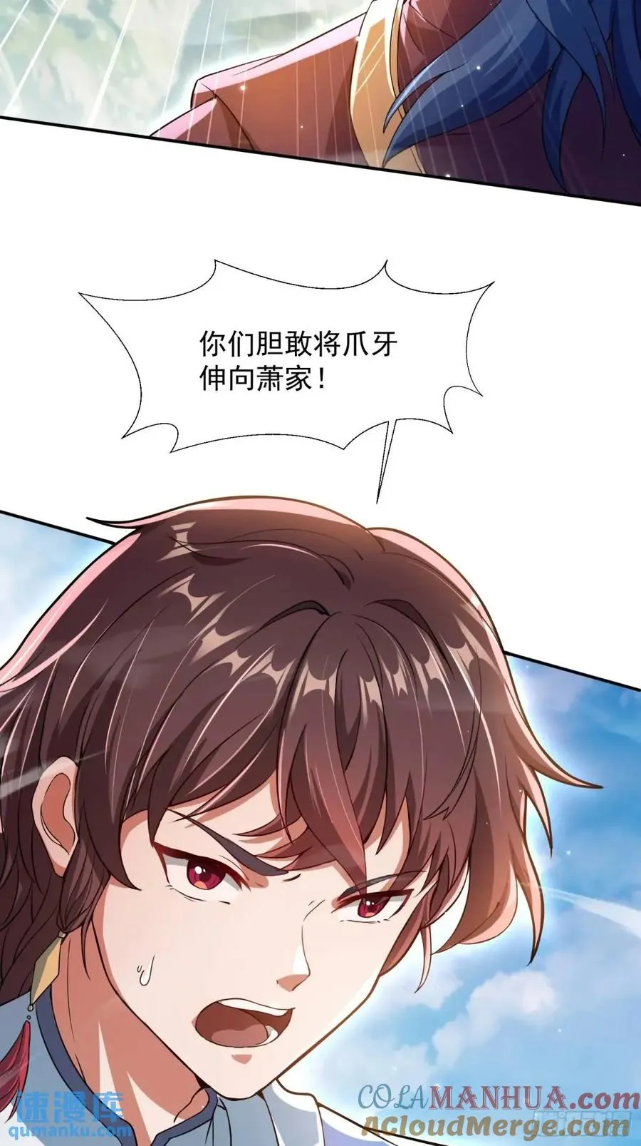 殊死一搏！3