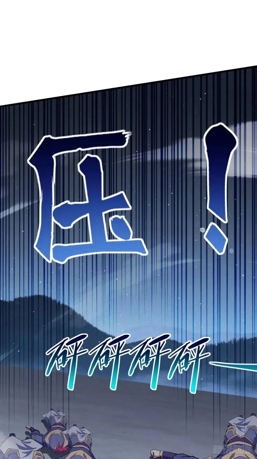 覆灭74