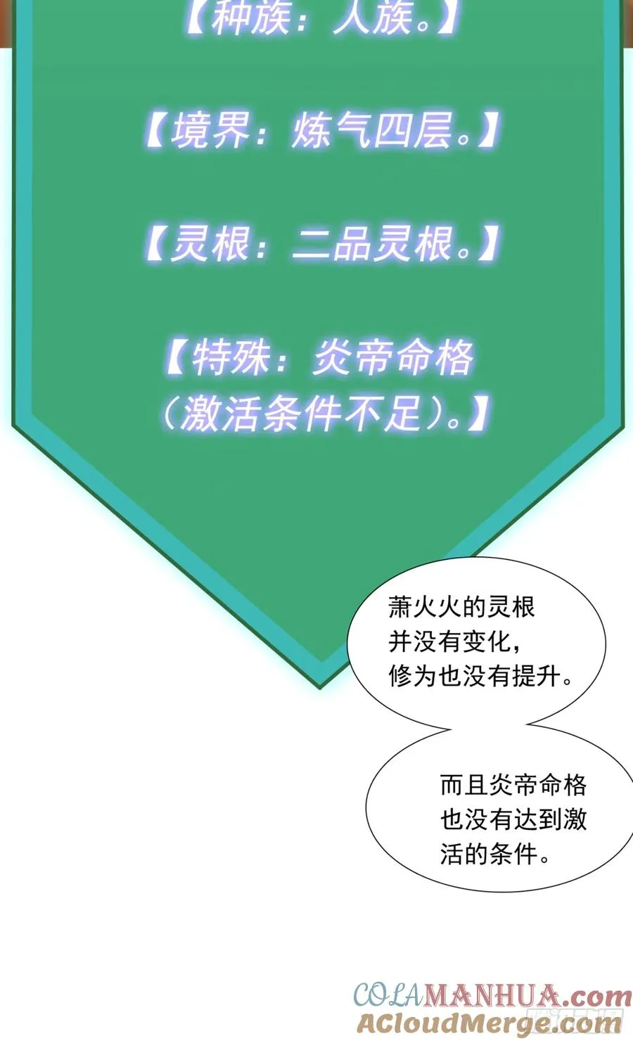莫欺少年穷！36