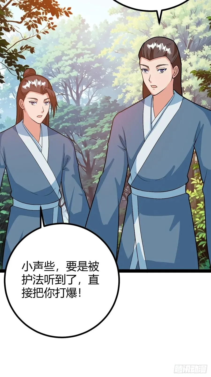 这般苟下去不是办法29